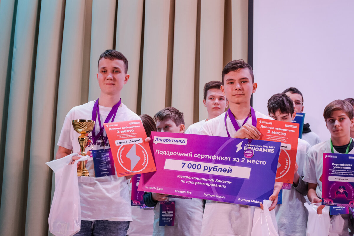 Хакатон EDUGAMES Ural 2023 | Алгоритмика (Автовокзал, Уктус) | Дзен