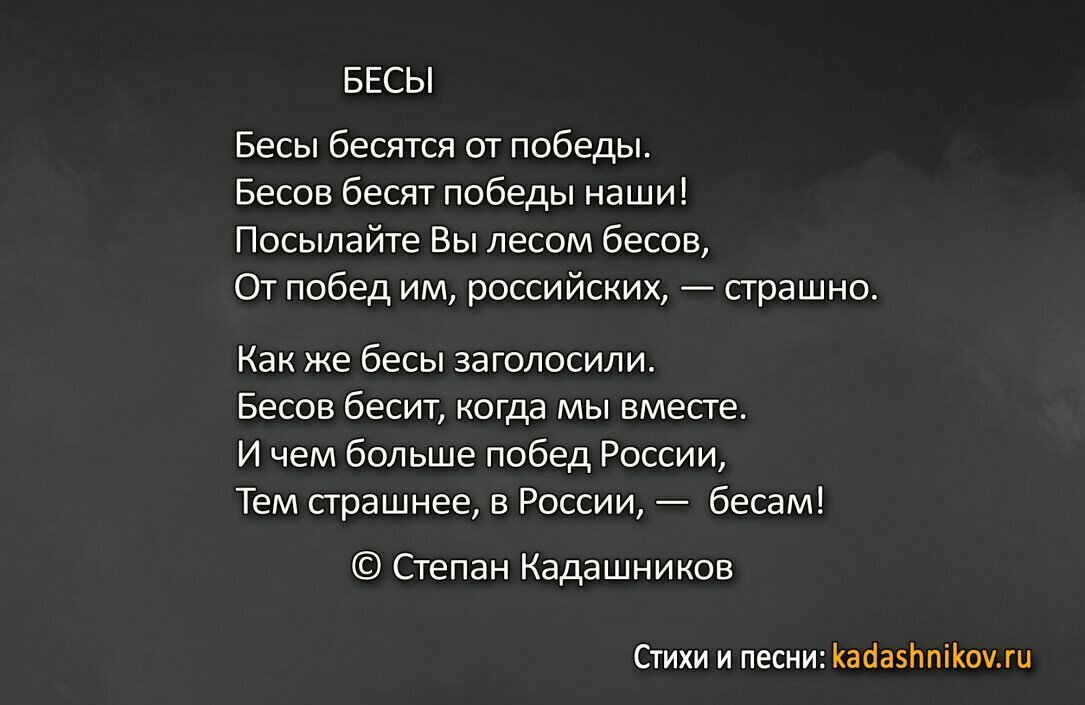 6. Роман «Бесы» - Православие и русская литература. Том II (Дунаев М.М.)