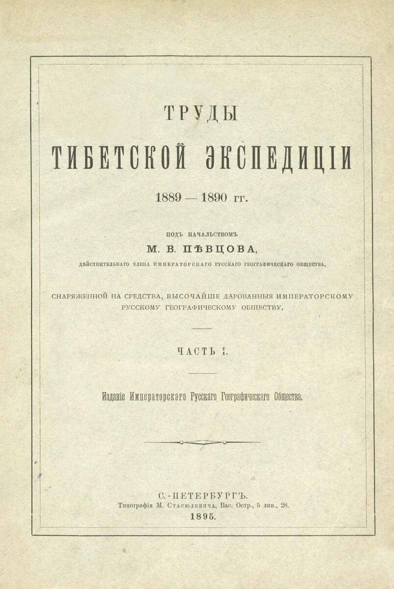 Скромный исследователь | Русский мир.ru | Дзен