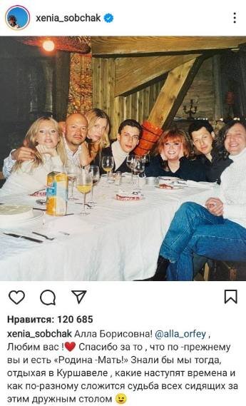   Архивное фото. Фото: соцсети