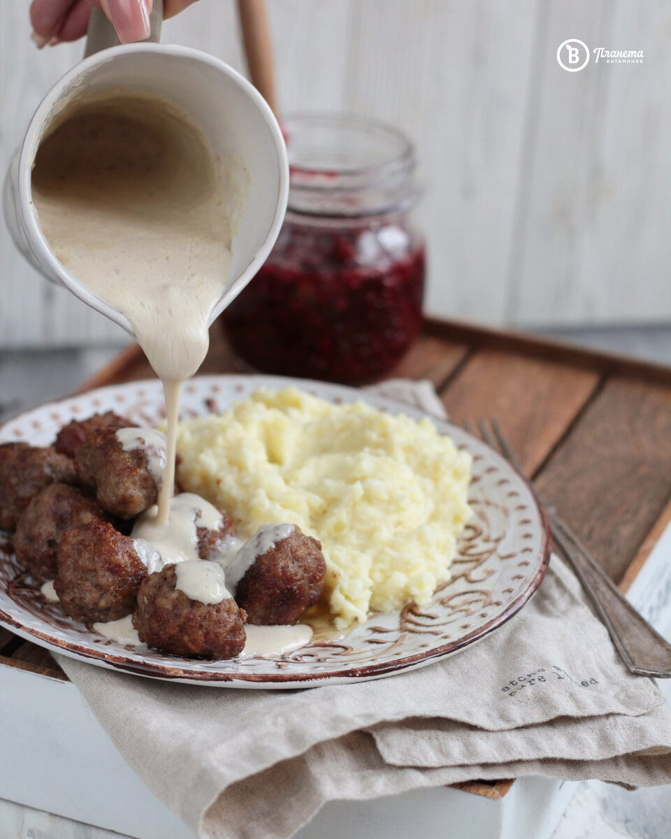 Митболы с брусничным джемом, сливочным соусом и пюре - вкуснее, чем в IKEA!  | Планета Витаминов | Дзен