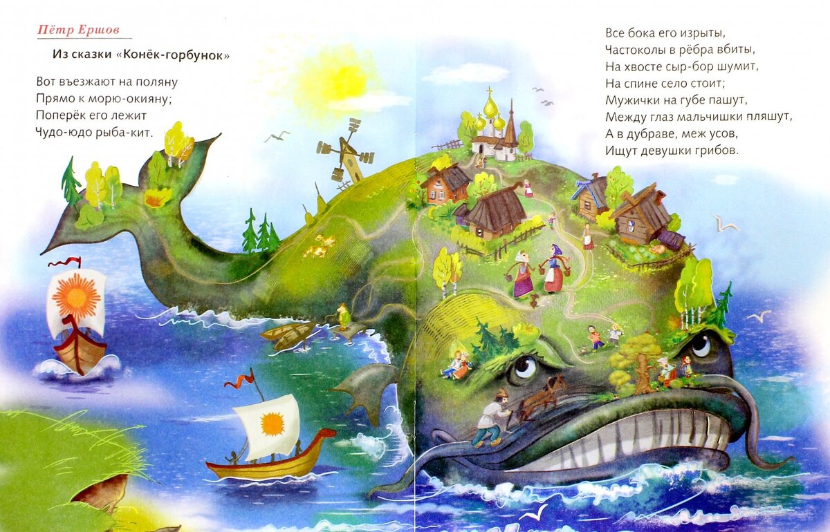 Источник: labirint.ru