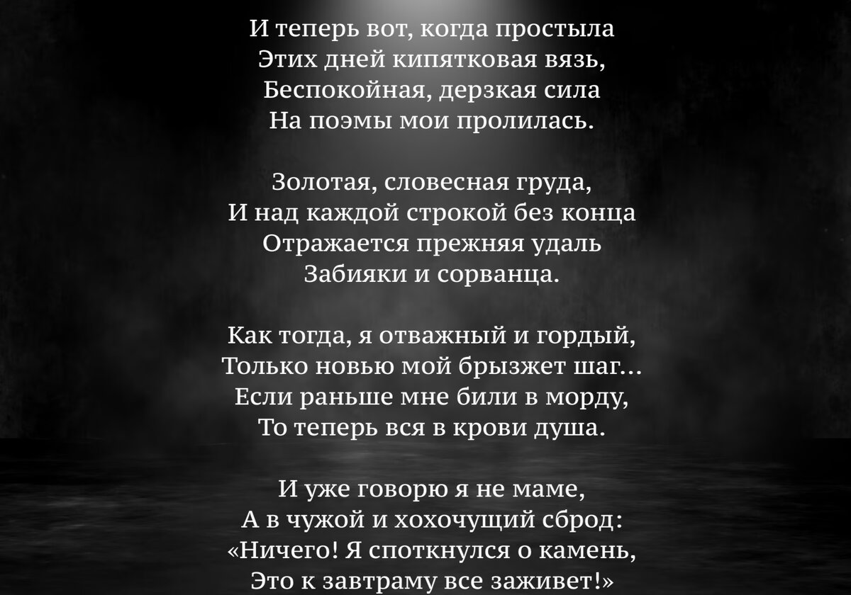 Стихи, которые оставляют след в сердце: "Всё живое особой метой" от ...