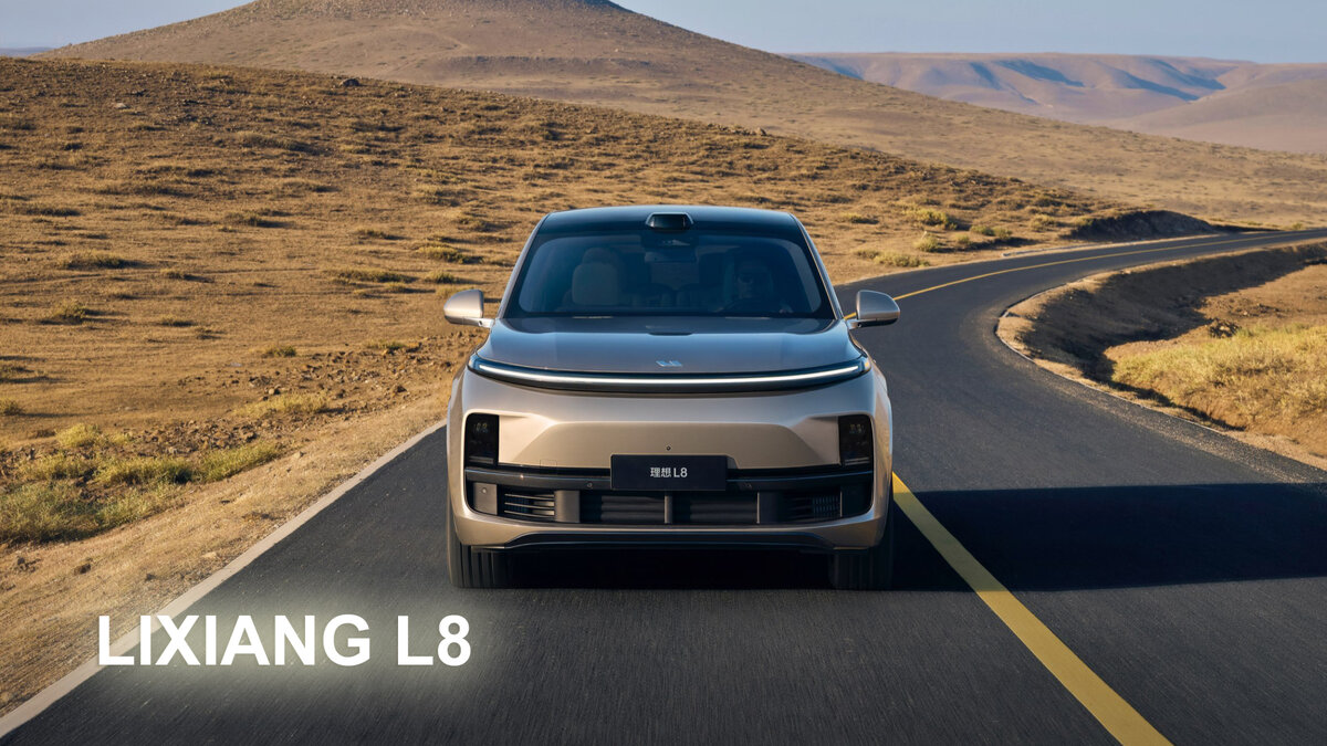 ✔️ Кроссовер / Гибрид / 3 ряда и 6 мест
✔️ Страна сборки Китай
✔️ Габариты: 5080*1995*1800 мм / колесная база 3005 мм
✔️ Масса автомобиля li l8: 2480 кг 
✔️ Клиренс (стандартная высота дорожного просвета) - 176 мм, максимально может быть поднято на 40 мм и может опустится до 136 мм для посадки и высадки
✔️ Пневматическая подвеска с диапазоном регулировки 80 мм ✔️ Два электро двигателя 130 кВт + 200 кВт на 449 л.с + бензиновый генератор на 154 л.с 1.5T L4 крутящий момент 620 Н·м 
✔️ Запас хода в режиме Гибрид - 1100 км 
✔️ Запас хода на чистом электротяге WLTC (км) - 175 км 
✔️ Запас хода на чистом электротяге CLTC (км) - 210 км 
✔️ Батарея: тройная литиевая 42.8 кВт 
✔️ Разгон: 5.5 сек 
✔️ Привод: 4 WD 
✔️ Подвеска: спереди на двойных поперечных рычагах, а сзади многорычажка
✔️ Объем топливного бака генератора: 65 л 
✔️ Колеса: 255/50/R20 и R21 (доступны к заказу дополнительно 10 000 Юаней) на резине Michelin Pilot Sport 4
✔️ Электрическая выдвижная подножка (доступна к заказу дополнительно 10 000 Юаней)
 ---------------------- 
✔️ Коробка: односкоростная коробка передач для электромобилей 
✔️ Максимальная скорость (км/ч): 180 
✔️ Доводчики дверей
✔️ Топливо генератора: Бензин 95 
✔️ Экологический стандарт VI 
✔️ Метод охлаждения аккумулятора: жидкостное охлаждение 
✔️ Функция контроля давления в шинах 
✔️ ISOFIX 
✔️ Анти блокировочная система ABS 
✔️ Система распределения тормозного усилия EBD/CBC 
✔️ Система помощи при торможении EBA/BAS/BA 
✔️ Автоматическое включение аварийной сигнализации при экстренном торможении ✔️ Антипробуксовочная система ASR/TCS/TRC 
✔️ Система электронного контроля устойчивости ESC/ESP/DSC 
✔️ Изменение передаточного отношения руля (VGS/VGRS) 
✔️ Система помощи при спуске с горы (DAC) 
✔️ Система помощи при старте на подъеме (HAC) 
✔️ Система предотвращения выезда из полосы движения (LKA) 
✔️ Система адаптивного освещения дороги (AFS) 
✔️ Система мониторинга слепых зон 
✔️ Система распознавания дорожных знаков 
✔️ Датчик дождя 
✔️ Датчик света 
✔️ Адаптивный круиз контроль 
✔️ Ассистент удержания полосы движения 
✔️ Считывание дорожных знаков 
✔️ Круговой обзор 360 градусов 
✔️ Прозрачное шасси 
✔️ Автоматическая парковка 
✔️ Автоматическая помощь при смене полосы в движении 
✔️ Система рекуперации энергии при торможении 
✔️ Электрический багажник 
✔️ Электропривод боковых зеркал 
✔️ Зеркала с функцией автоподстройки на заднем ходу 
✔️ Электрообогрев зеркал 
✔️ Скрытая электрическая дверная ручка 
✔️ Память рулевого колеса 
✔️ Цифровой дисплей HUD 
✔️ Встроенный автомобильный регистратор 
✔️ Функция памяти электрических сидений ✔️ Подогрев всех 6ти сидений 
✔️ Вентиляция всех 6ти сидений 
✔️ Массаж 4х сидений 
✔️ Второй ряд сидений с электроприводом 
✔️ 6ти зонный климат контроль 
✔️ Подогрев руля 
✔️ Подогрев зеркал 
✔️ Обогрев заднего стекла 
✔️ Центральный экрана 15,7 дюйма 
✔️ Развлекательный экран для пассажира 15,7 дюйма 
✔️ Двойной чип Qualcomm Snapdragon 8155
✔️ Двойные чипы Nvidia Orin-X
✔️ В комплектации PRO один чип Horizon Journey®5 
✔️ Голосовой помощник 
✔️ Управление жестами
✔️ LED освещение 
✔️ Светодиодные дневные ходовые огни 
✔️ Подсветка салона 256 цветов 
✔️ Многослойные акустические стекла спереди и сзади 
✔️ Задняя полусфера с тонировкой 
✔️ Камеры - 11шт. 
✔️ Ультразвуковые радары - 12шт. 
✔️ Радар миллиметровых волн - 1шт. 
✔️ Лидар на крыше - 1шт.

* Пневматические подвеска только для комплектаций Pro и Max.