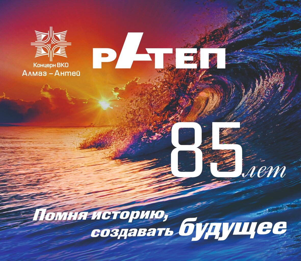 марат изгутдинов. эдельвейс лесосибирск бассейн. афиша дк ратеп серпухов. ратеп спектакль. серпухов, ратеп.