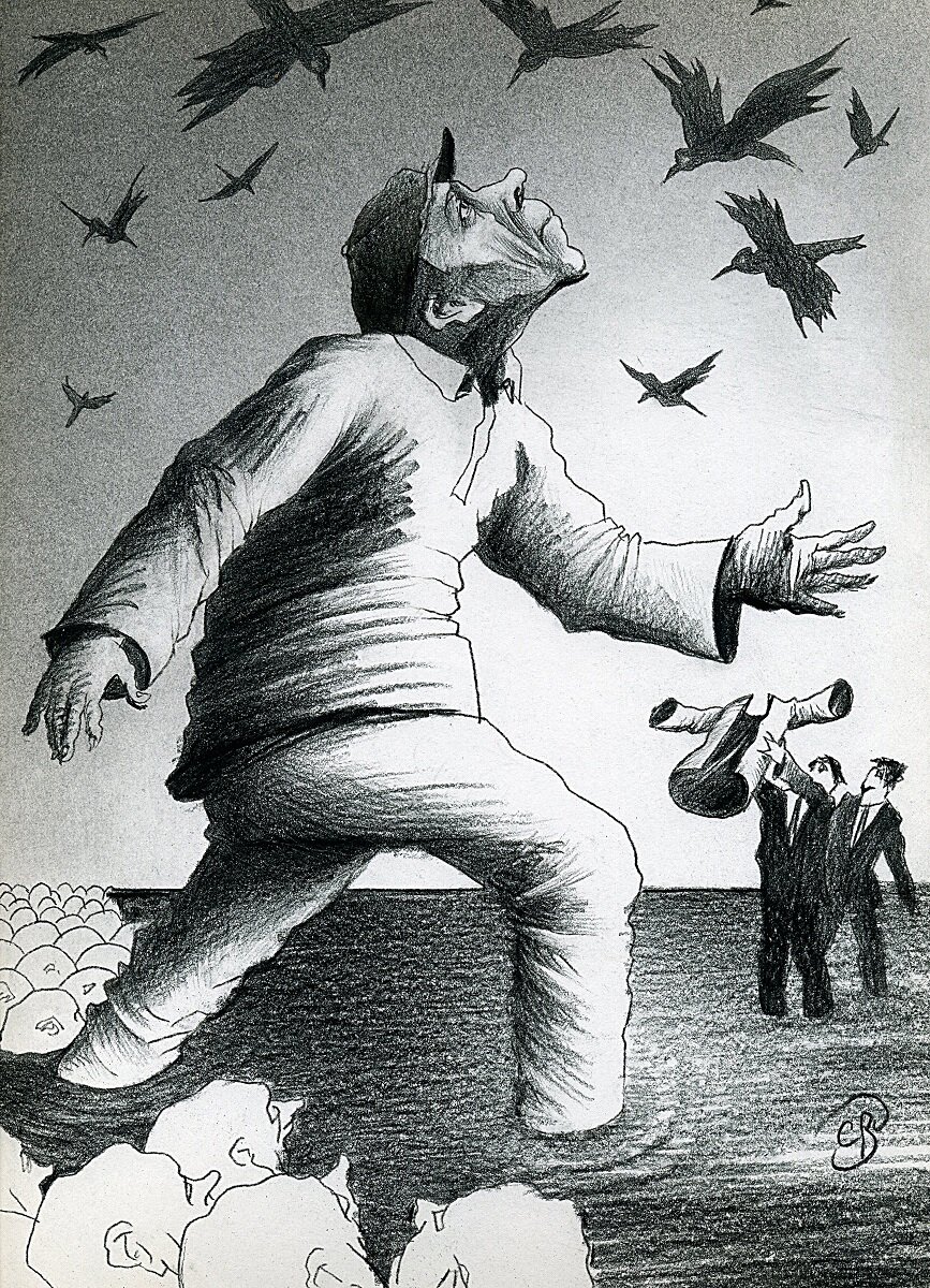 Иллюстрация Сергея Дергачева