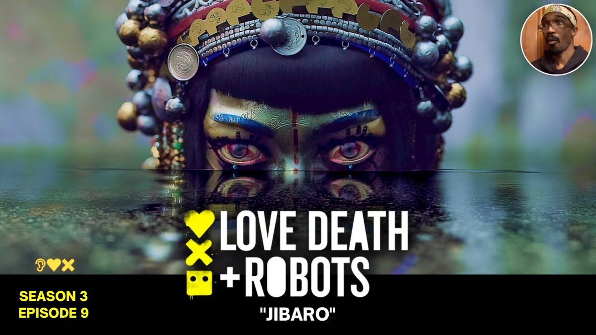 Убийственный взгляд