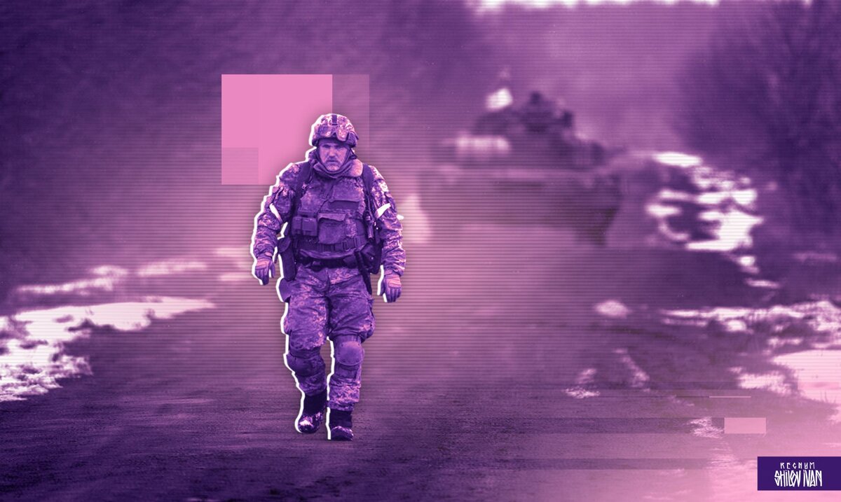    ВСУ Иван Шилов (с) ИА REGNUM