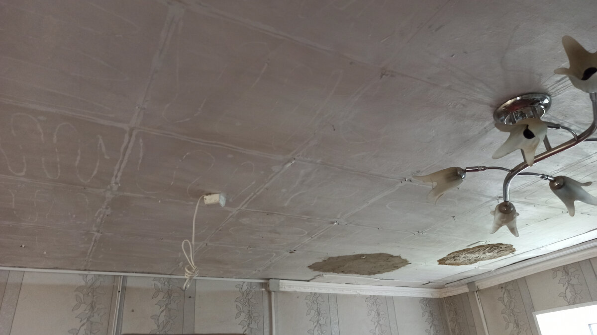 Наш потолок