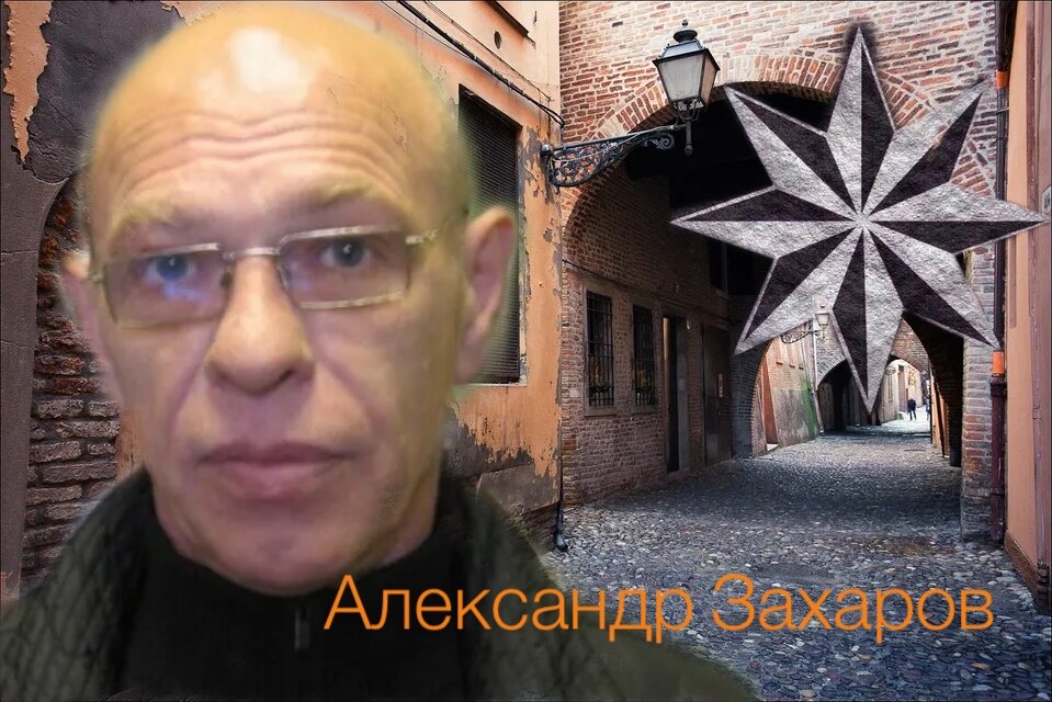 Древо жизни 