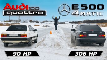 Mercedes E500 vs Audi Quattro vs Camry 4WD vs Subaru Forester vs Mercedes E280 4matic + G-class