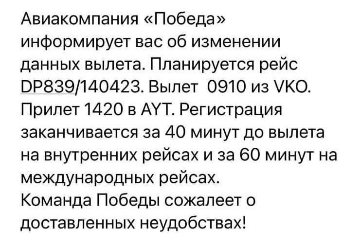 ...и как стало
