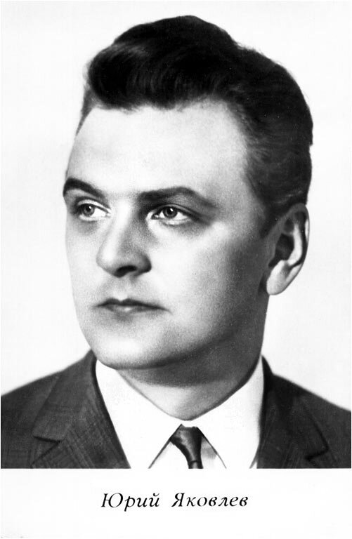 Юрий Яковлев источник: kino-teatr.ru