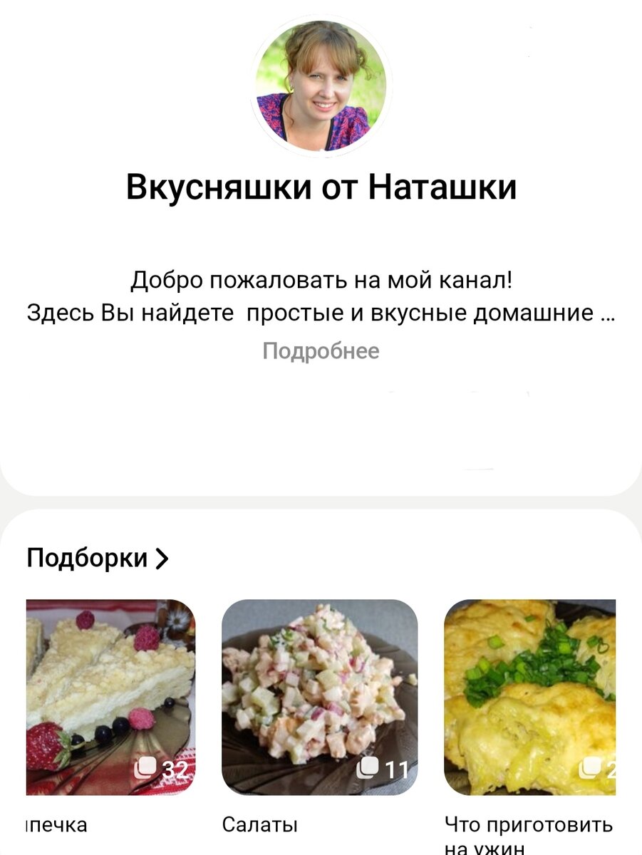 Закуски на день рождения - рецепты с фото. Вкусные и легкие закуски на день рождения