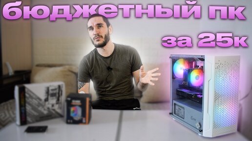 БЮДЖЕТНАЯ СБОРКА НА LGA 2011-V3