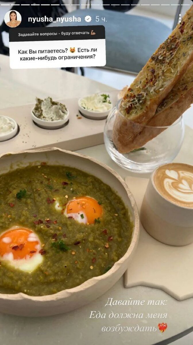 Нюша / Instagram* (принадлежит Meta*, она запрещена в России и признана экстремистской)