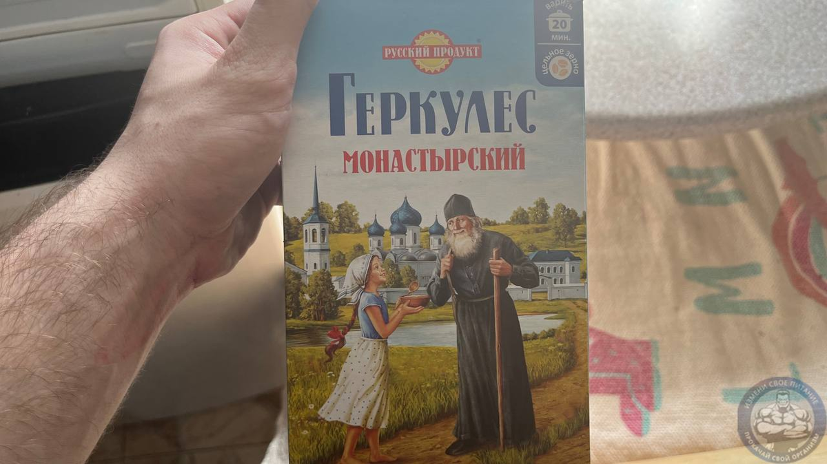 "Каждое утро теперь ем только эту овсянку" - знакомый диабетик ...