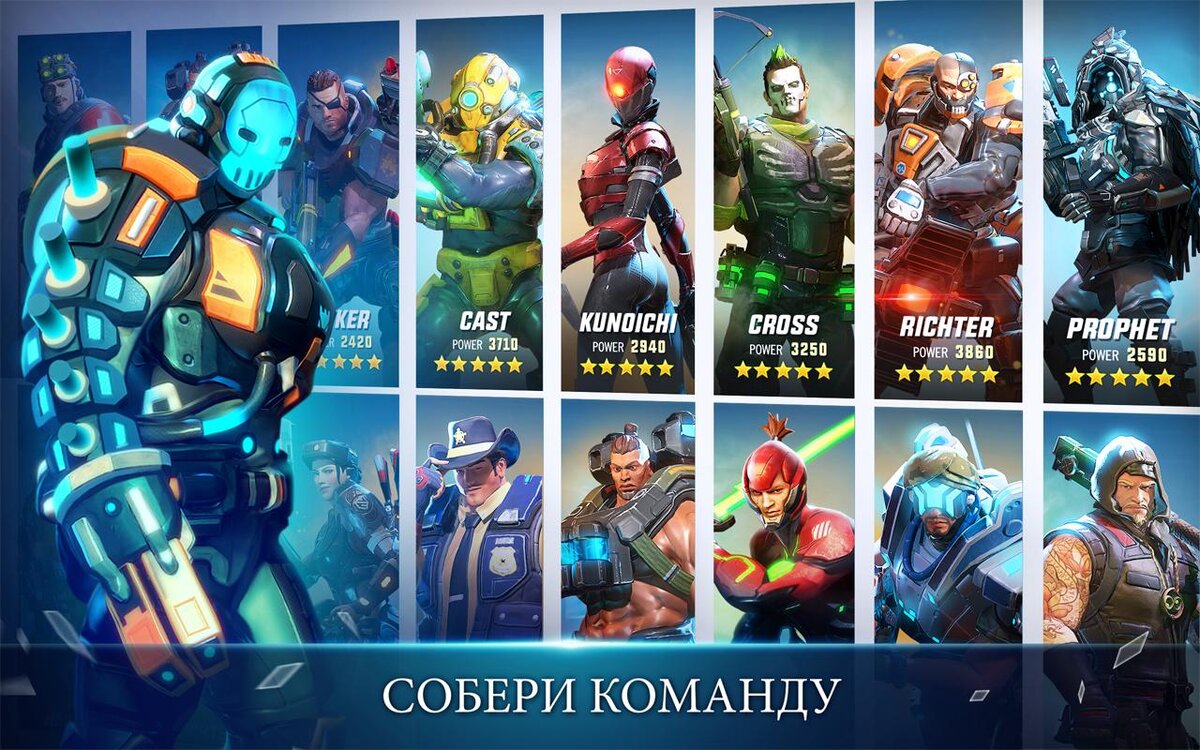 Hero Hunters — футуристический шутер в стиле H.A.L.O. для Android и iOS |  Only Top Apps | Дзен