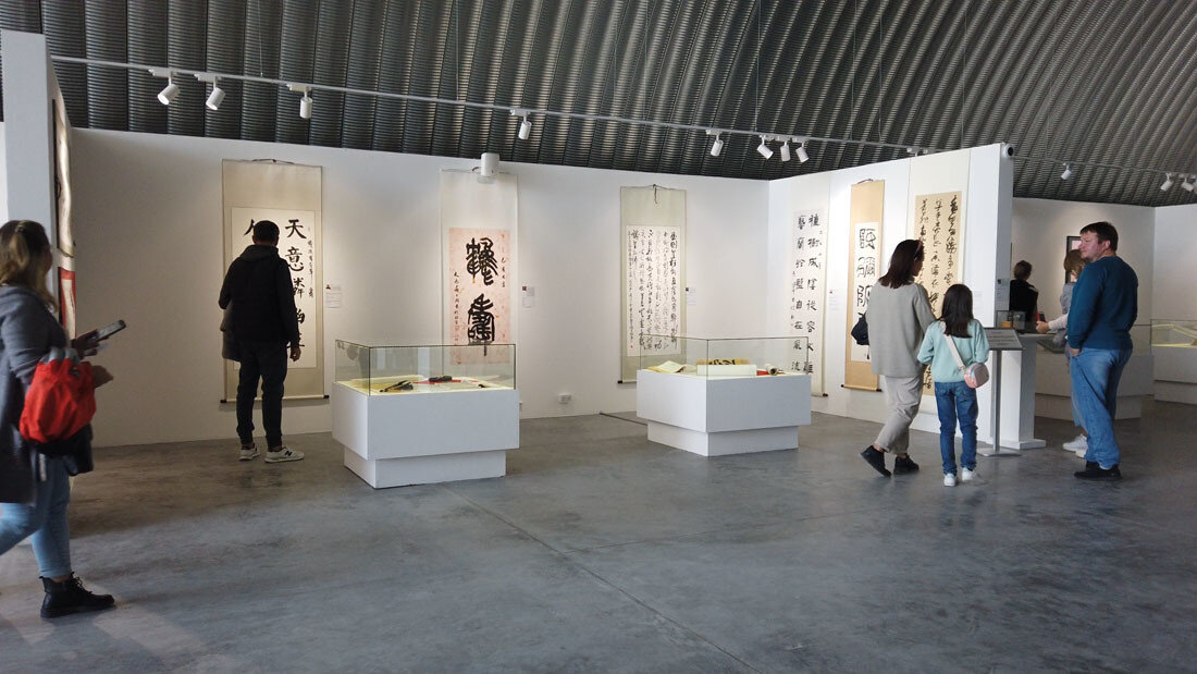 Фото: calligraphy-museum.com