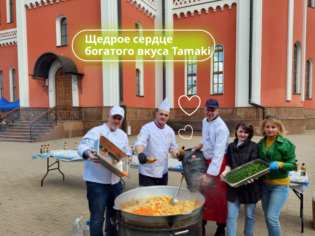 Готовим с Tamaki