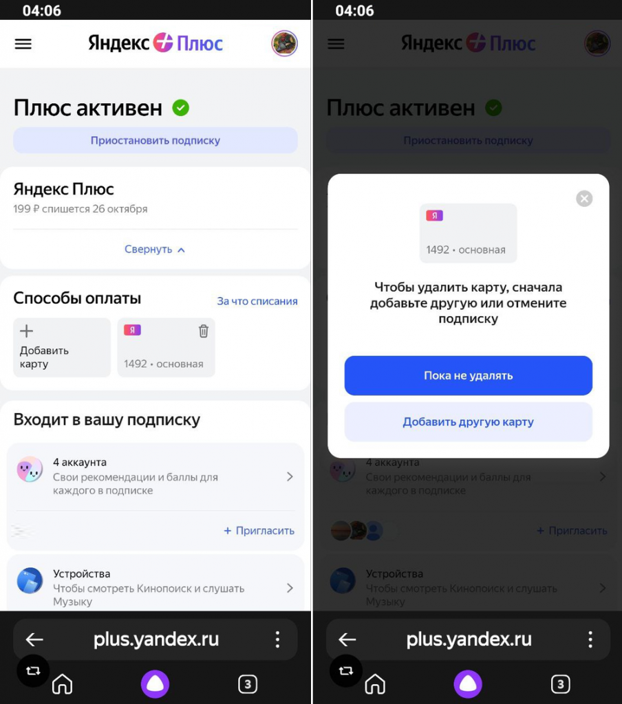    Яндекс