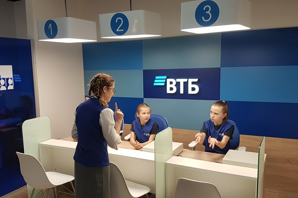 Банк втб новости. Офис ВТБ. ВТБ банк офис. ВТБ сотрудники. Клиенты ВТБ.