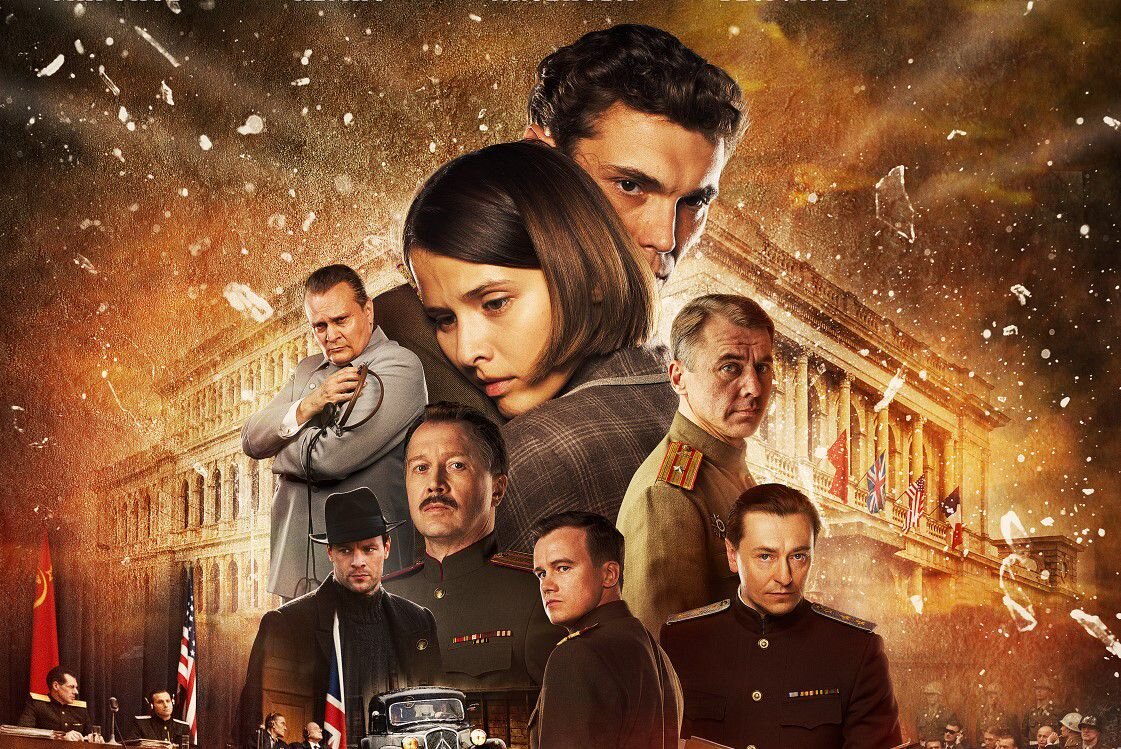 Иллюстрация: фрагмент постера к х/ф Нюрнберг (2023) / kinopoisk.ru