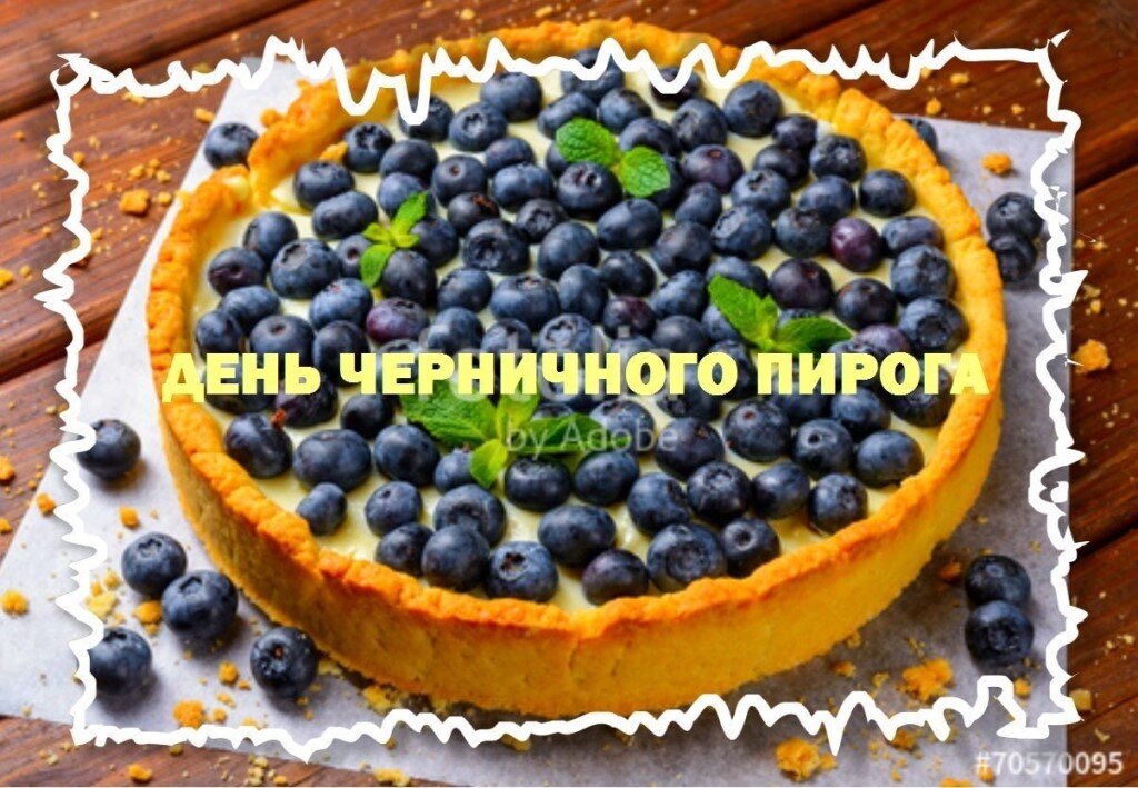 Пирог с черникой со свечкой