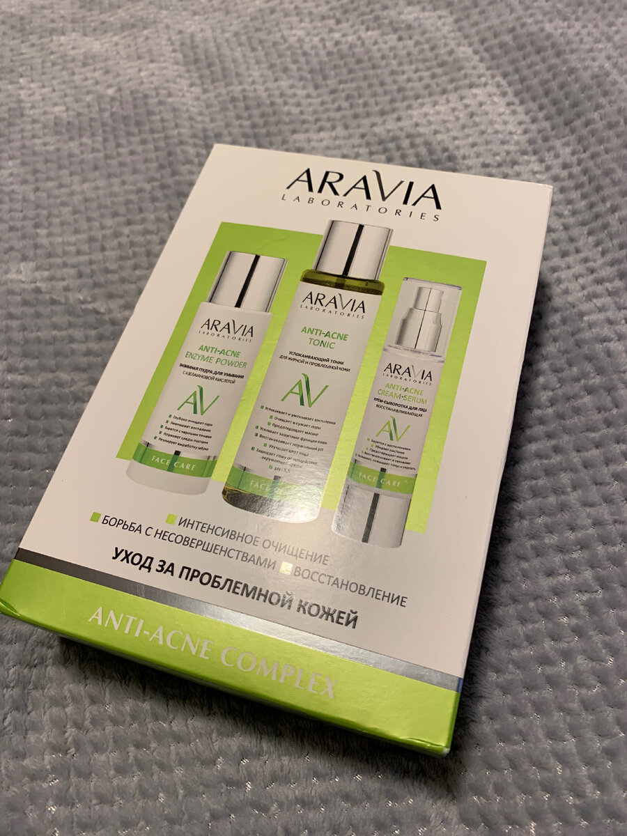 Фото набора