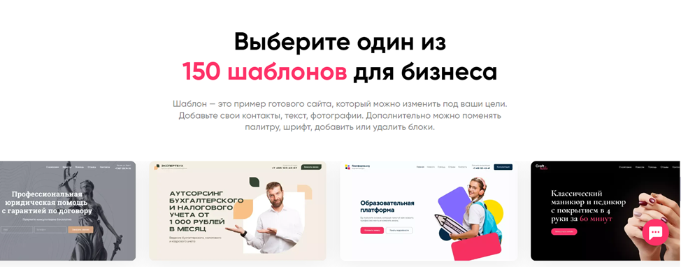 Craftum: Запуск бизнеса за 15 минут