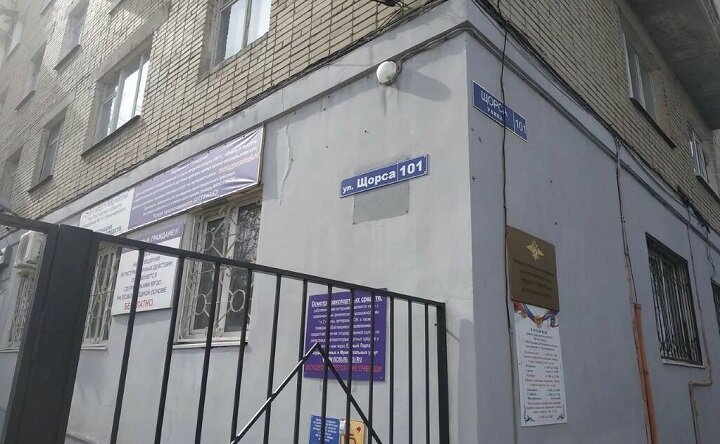 МРЭО ГИБДД Новочеркасска. Фото yandex.ru