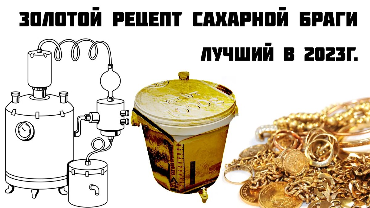 Зачем очищать самогон