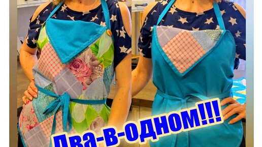 Все о шитье фартука для кухни – инструкция, советы и фото для вдохновения