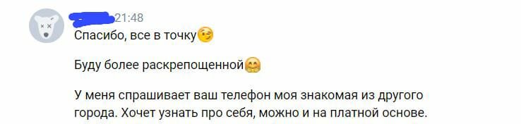 фото автора Оксаны Феху