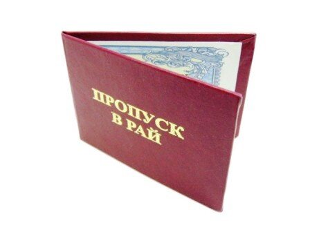 Из интернета.