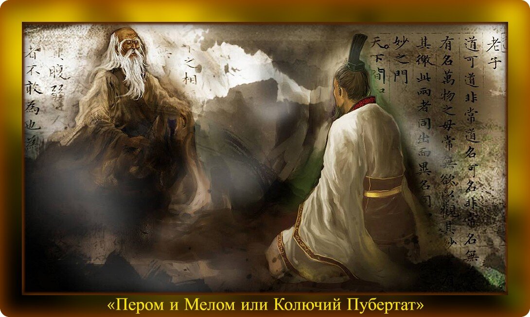 Иллюстрация из Яндекса. Обработка автора.