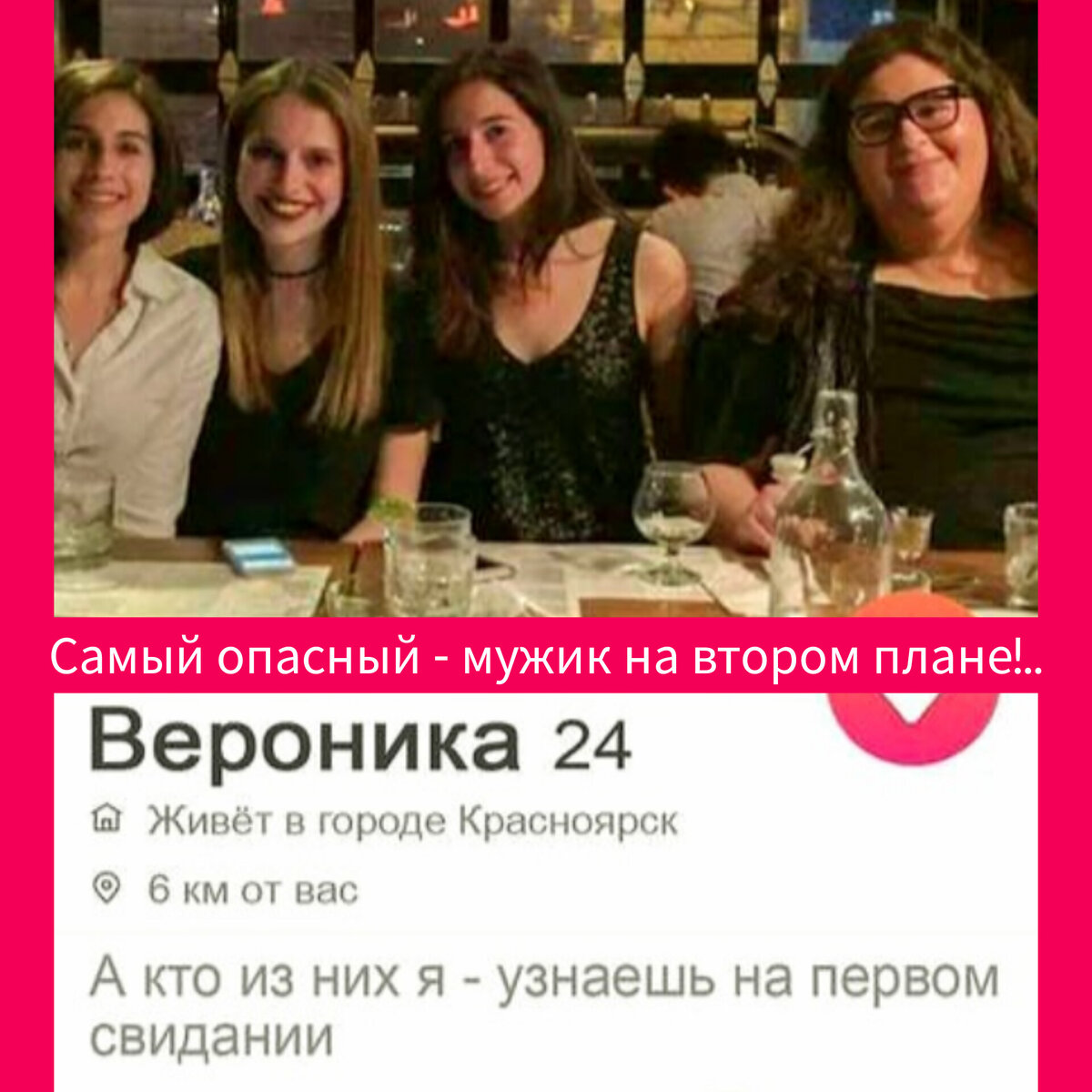 Скрин в редакции автора