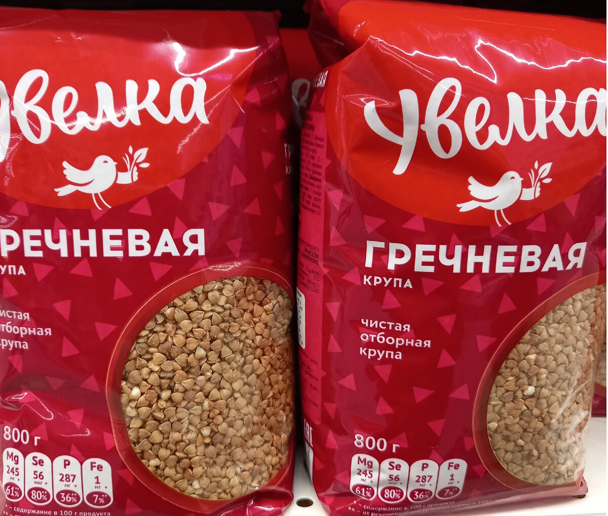 Гречка «Увелка» (фото автора)  