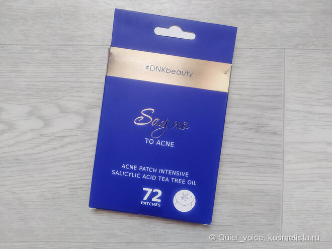 Сколько держатся патчи от прыщей? Можно ли в них умываться и наносить макияж? Да, можно, проверено