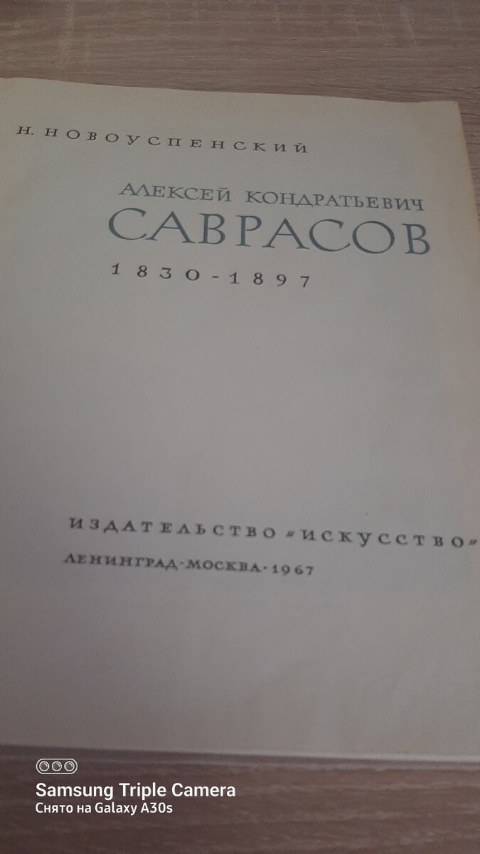 Фото автора .