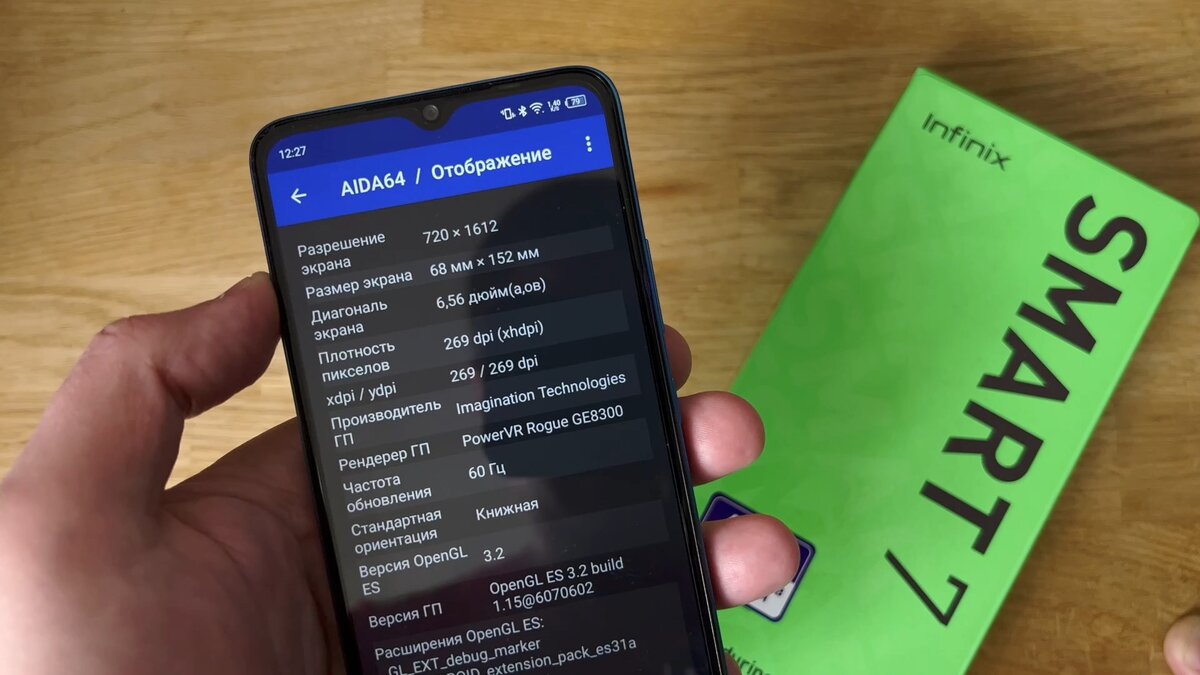 Обзор бюджетного смартфона Infinix Smart 7: что можно за 6 тысяч рублей? |  Технодзен | Дзен