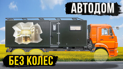 Жилой модуль в Крымске гараж