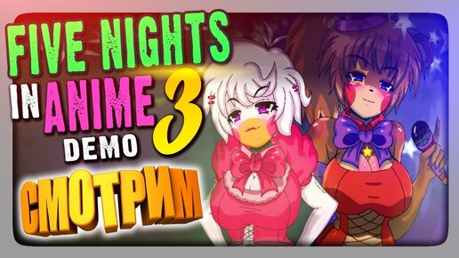 Five Nights In Anime 3: Ultimate Location [Demo] - Night 1 