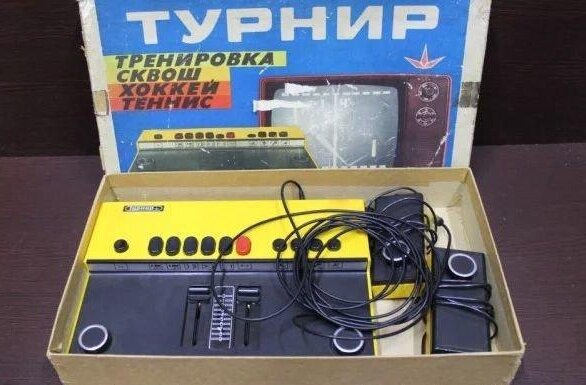 Игровая консоль Турнир