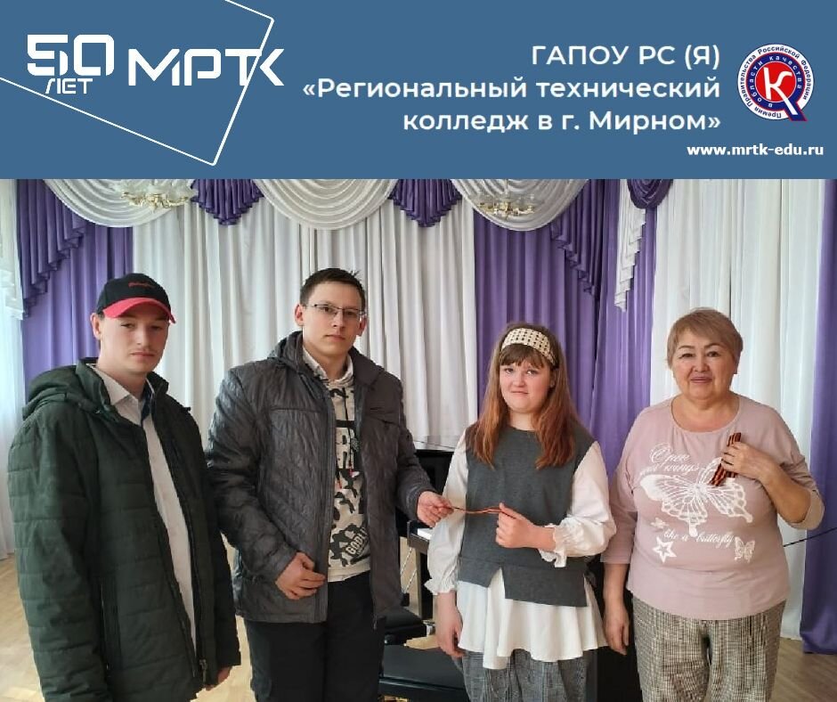 Акция «Георгиевская лента» в «Светлинском отделении энергетики, нефти и газа».