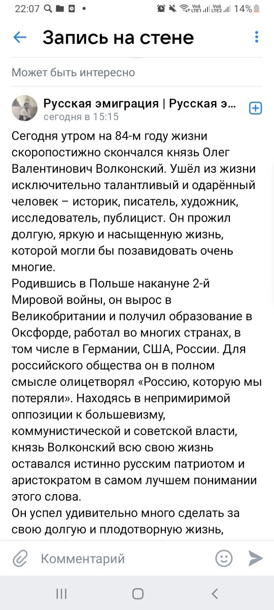 Алгоритмы рекомендаций, никогда не понимал подборку которую дают сети и платформы. Периодически анализирую подобные рандомные статьи и более менее адекватные комментарии по теме, всегда интересовал какой то срез адекватных мнений. Пусть и на фоне засилия ботов.