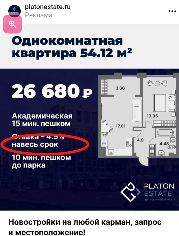 Из интернета.  ВЫ ПОКУПАЕТЕ КВАРТИРУ НЕ У ТЕХ...*, КТО ЕЕ ПРОДАЕТ, СТРОИТ ИЛИ РЕКЛАМИРУЕТ? ВЫ ПОКУПАЕТЕ У ТЕХ ...*, КТО НАНИМАЕТ ЭТИХ ...*КРИВОРУЧЕК! ХОТИТЕ РИСКНУТЬ?)