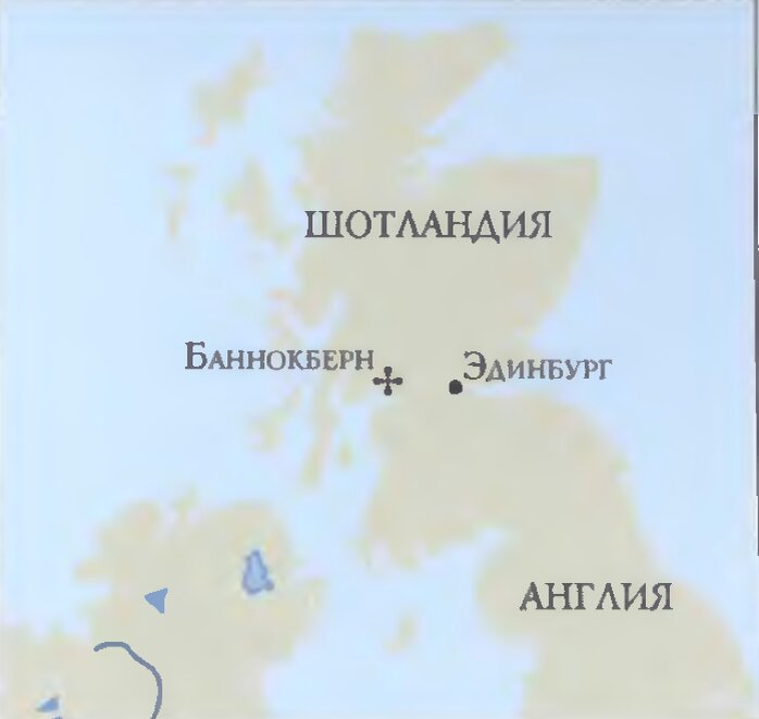 Место действия