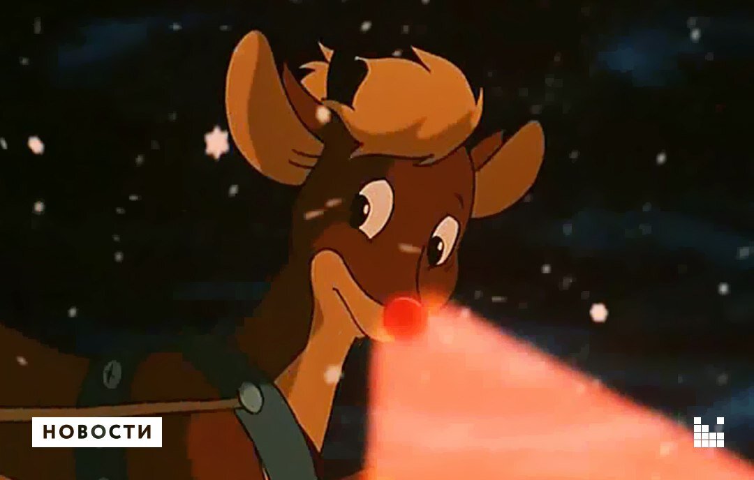 Рудольф красный нос. Ноздри оленя. Нос оленя рудольфа. Рудольф красноносый олень арт. Нос оленя рудольфа.