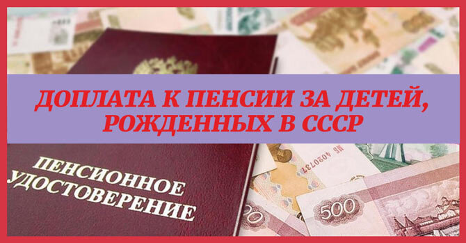 Кто может обратиться за перерасчетом